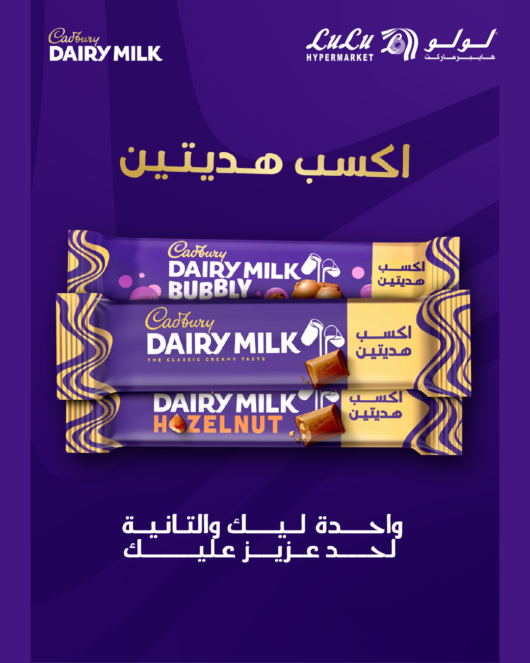 lulu-hypermarket offers from 5oct to 14oct 2024 عروض لولو هايبر ماركت من 5 أكتوبر حتى 14 أكتوبر 2024 صفحة رقم 20